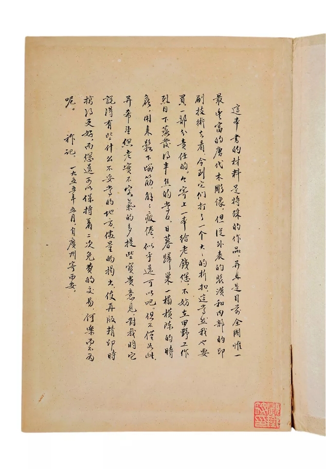 136.jpg 136.jpg